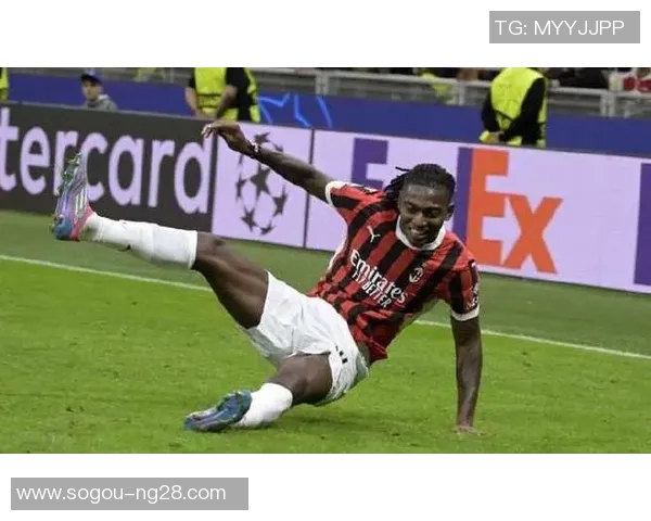 米兰与莱奥续约谈判初步接触引发球迷关注与期待